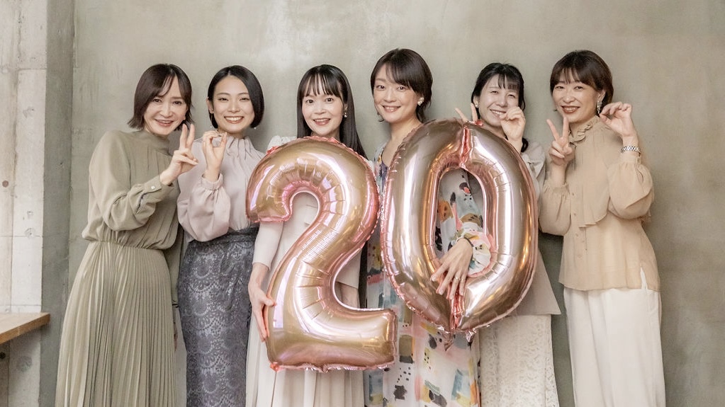 MYUUX 20th Anniversary